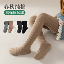 儿童连裤袜春秋薄款外穿女童打底裤纯色麦穗纹中大童针织连脚裤袜