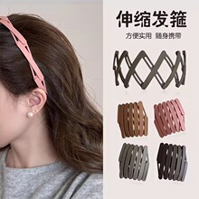 韩式折叠发箍便携伸缩可折叠发箍女洗脸专用带齿压发防滑碎发头箍