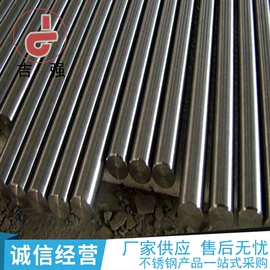 不锈钢圆棒;不锈钢研磨棒;不锈钢六角棒