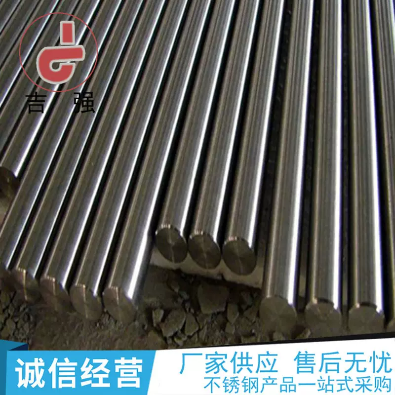 厂家303不锈钢研磨棒抛光棒易车光棒光亮直条研磨磨光棒303圆棒