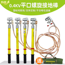 0.4KV�͉��ӵؾ� �S�G�y���Ͷ�·�ӵؾ� �����ĸ�Žӵذ� ���z�y