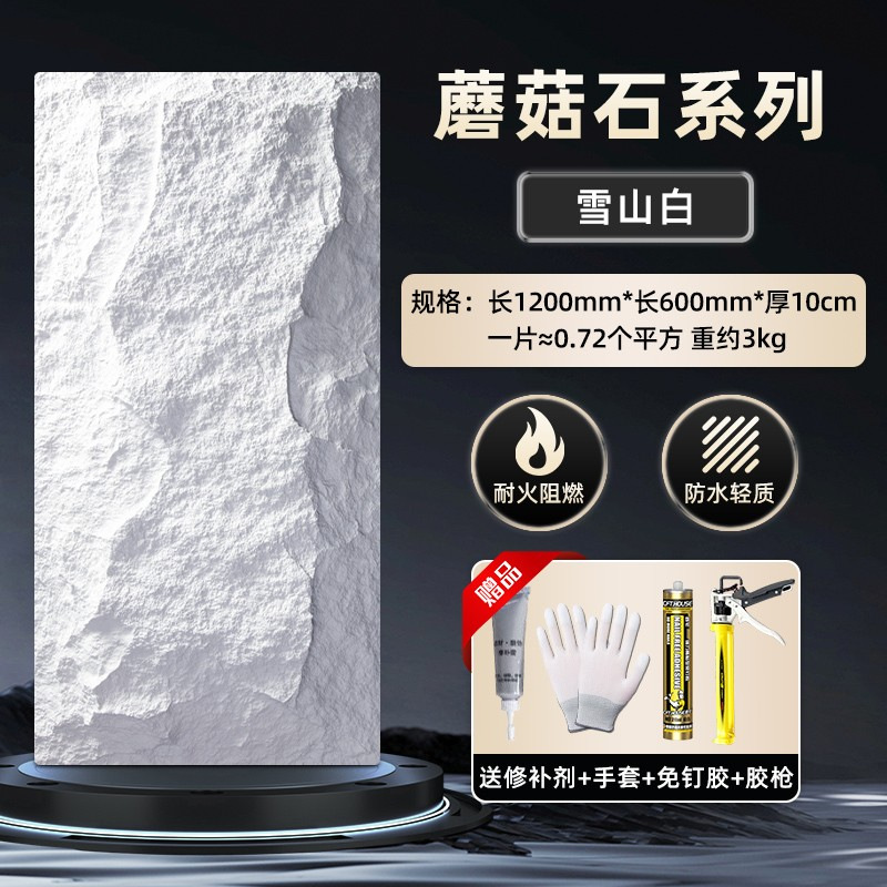 PU panel de acabado de piedra pared de fondo de cuero de piedra arte publicitario panel de pared decorativo ultrafino ligero ladrillo de pared exterior de piedra cultural