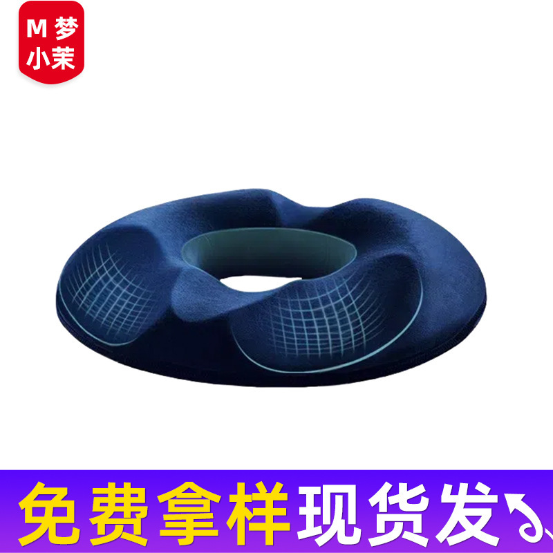 Summer Memory Foam Lumbar Support Cushion for Home Floor Futon, Office Chair, and Backrest, Dual-Use Polyester Summer Memory Foam Lumbar Support Cushion for Home Floor Futon, Office Chair, and Backrest, Dual-Use Polyester