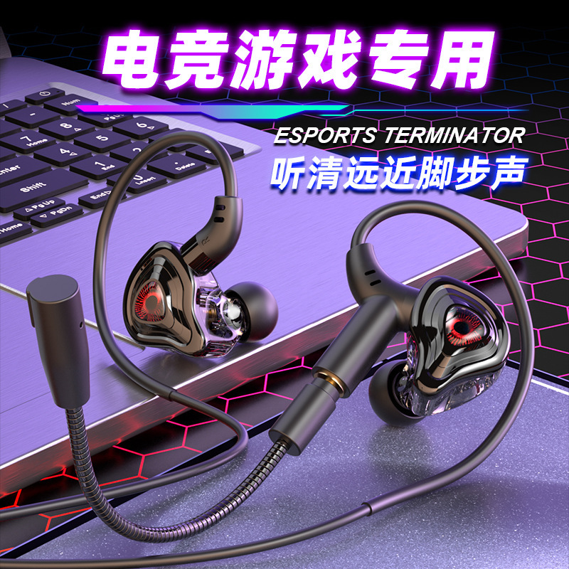 Private Model Gaming Headset with Zero Delay for Pubg, Computer Delta Force, and Fps Games, Wired Earbuds Private Model Gaming Headset with Zero Delay for Pubg, Computer Delta Force, and Fps Games, Wired Earbuds