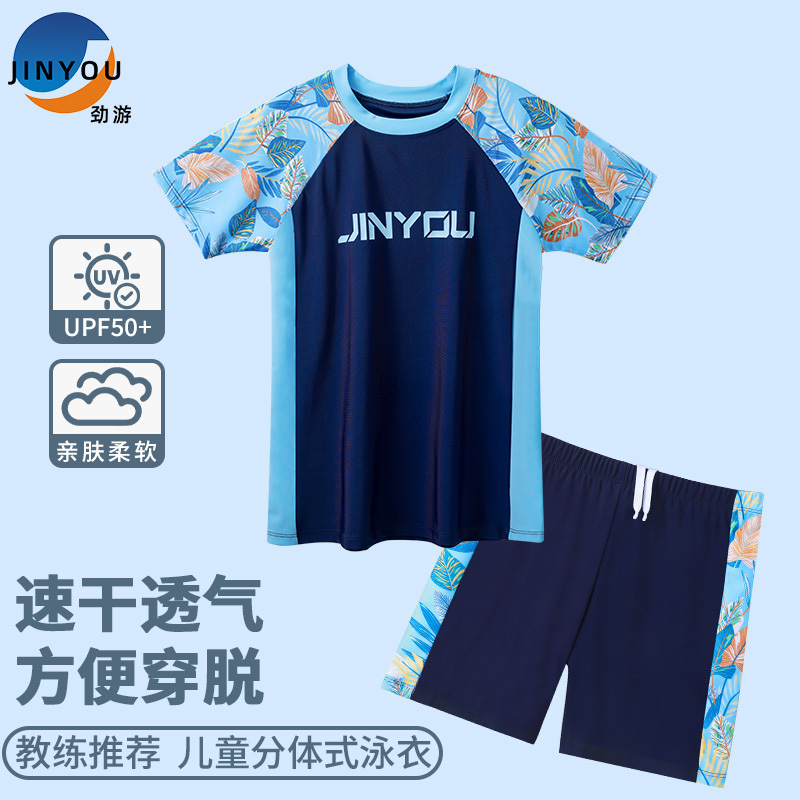 Pantalones de baño para niños, niños grandes, niños gordos, trajes de baño para niñas, pantalones de baño para adolescentes, set de sombreros de baño