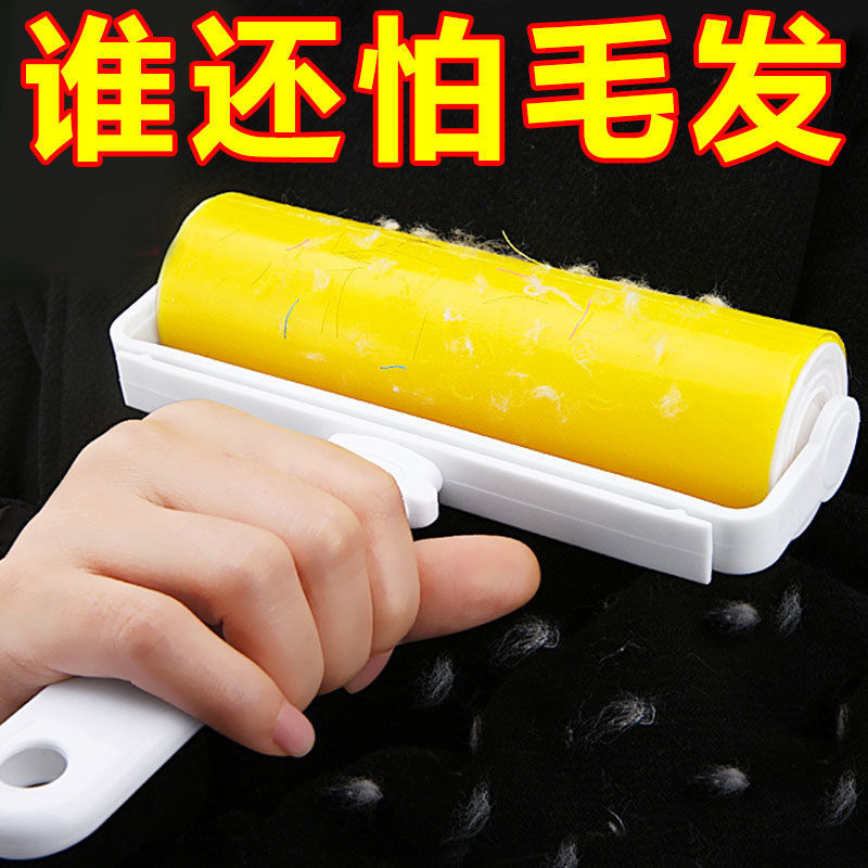 粘毛器大サイズ水洗い可能ローラー粘毛神器毛ブラシ服ソファーカーペット毛髪クリーナー|undefined