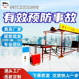 矿山施工设备;矿业输送设备;其他救生器材