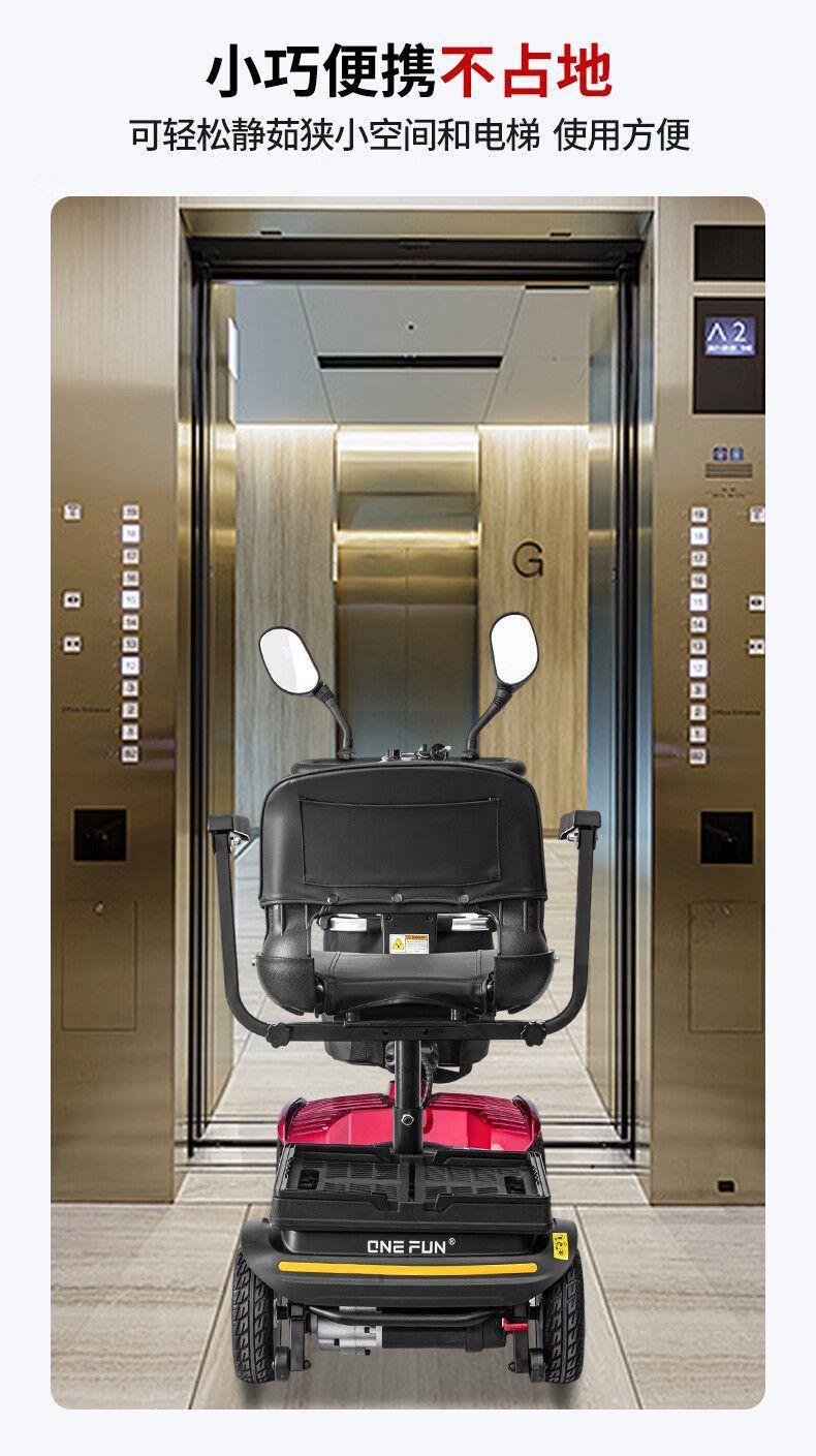 Electric Scooter for Grocery Shopping, Four-Wheeled Electric Mobility Scooter for the Elderly, Lightweight Foldable Scooter for Home Use, Suitable for Picking up and Dropping Off Children