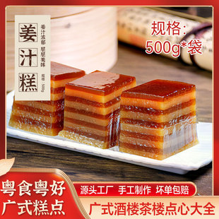 ��ʳ���ý�֭��500g12���Vʽ���yС���c���ֹ�ǧ�Ӹ��c��ʽ�c��