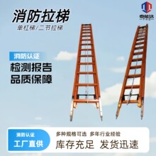 消防单杠梯挂钩梯比武专用铝合金竹制两二节拉梯3米六6米