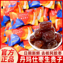 DENMAS�����˗����F�ӽY��ϲ��ϲ��ɢ�b���l�t�����ǻ�Y�ǹ�С��