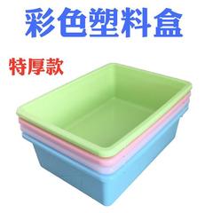 プラスチック収納ケース玩具収納バスケット幼稚園は台所の収納バスケットを厚くして箱を整理している子供は植木鉢をカバーしていない