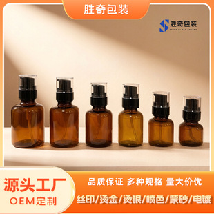 ����60ml͸��ɫ���AԭҺƿ��Һƿ PET�����o�wƷ���bƿș�yƿ