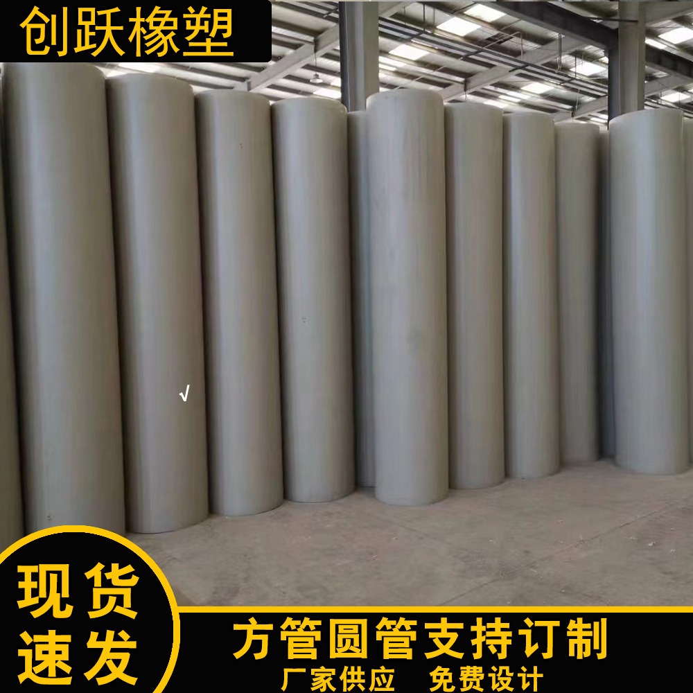 厂家供应  PP通风管道 PP废气管道   PP通风管道加工抗静电阻燃