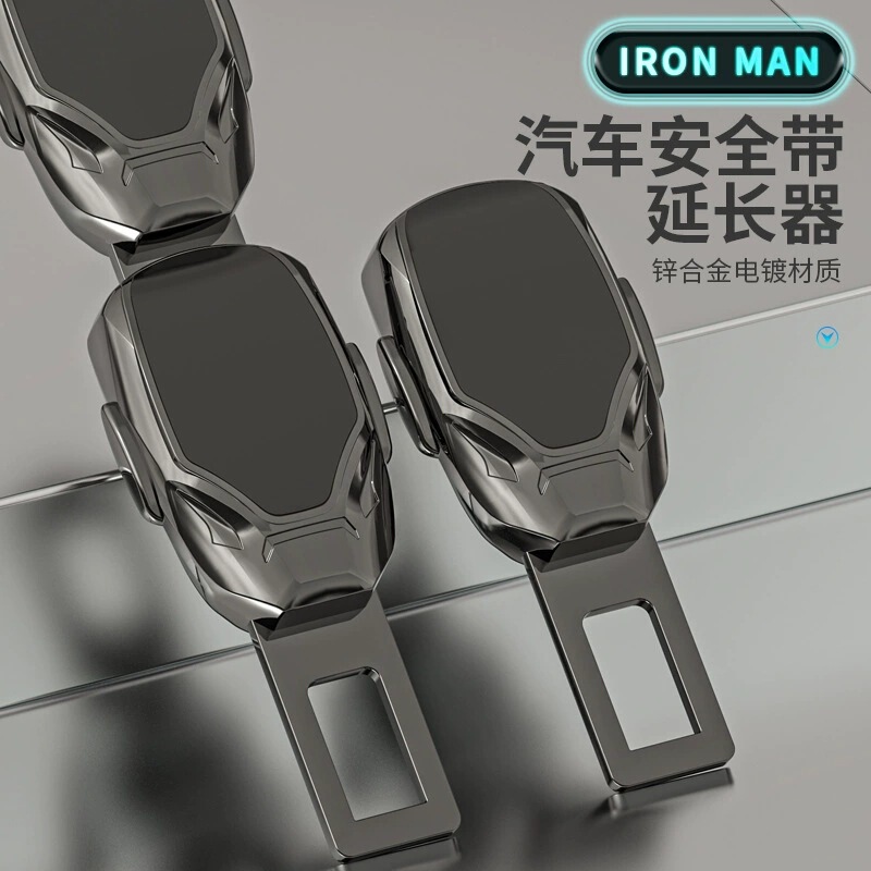 Cross-Border Car Seat Belt Clip Extender Buckle Multifunctional Male-Female Insert Connector Safety Belt Buckle Clip