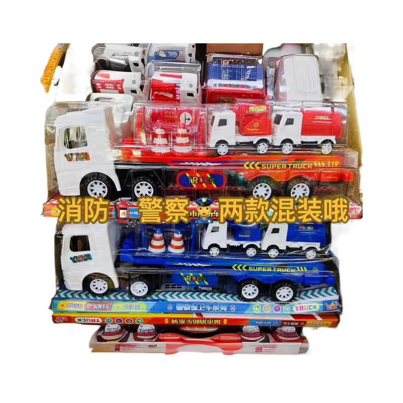 Gran remolque de inercia de doble capa remolque de ingeniería de inercia juguetes para niños juguetes para niños al por mayor