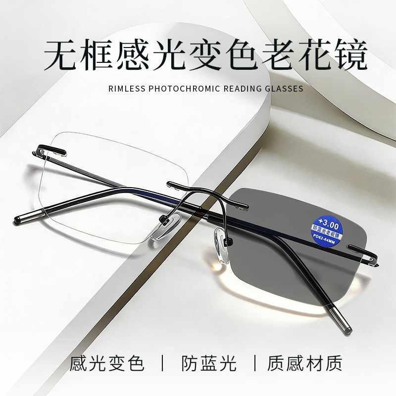 Frameless Photochromic Reading Glasses Progressive Multi-Focus Far and Near Dual-Use Reading Glasses Anti-Blue Light Clear Reading Glasses Frameless Photochromic Reading Glasses Progressive Multi-Focus Far and Near Dual-Use Reading Glasses Anti-Blue Light Clear Reading Glasses