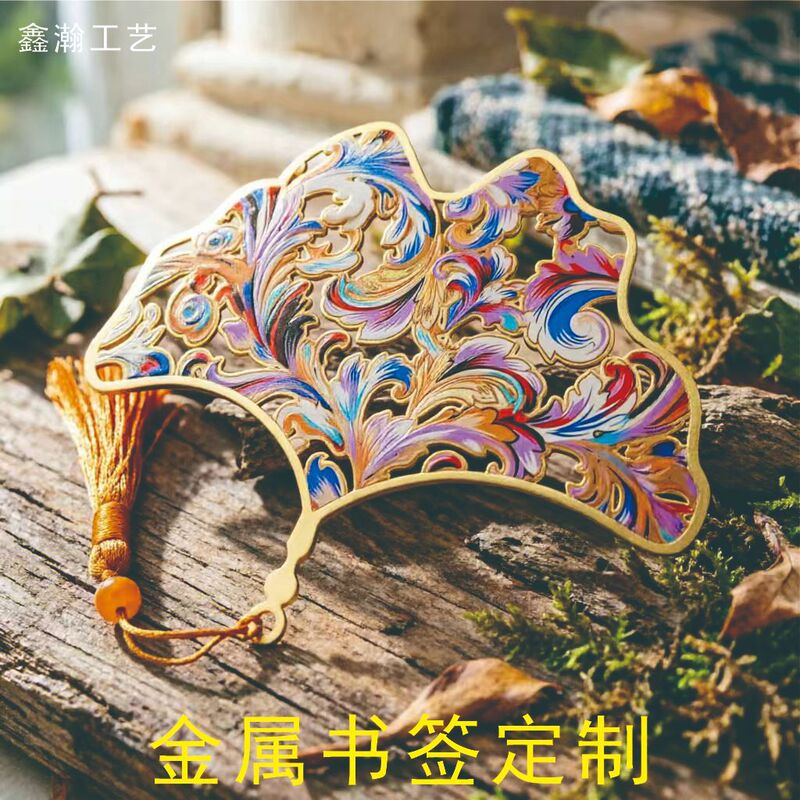 Custom Enamel-Painted Ginkgo Metal Bookmarks from the Source Factory - Traditional Style Hollowed-Out Chongqing Cultural Souvenir Custom Enamel-Painted Ginkgo Metal Bookmarks from the Source Factory - Traditional Style Hollowed-Out Chongqing Cultural Souvenir