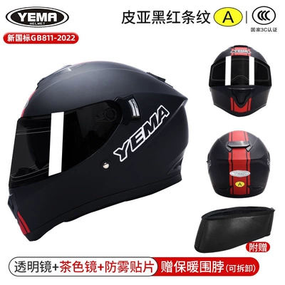 Helmet for Men, Autumn and: Motosiklet dəbilqələri - one-size-fits-all-pia-black-and-red-stripes-transparent-mirror-brown-mirror-anti-fog-patch