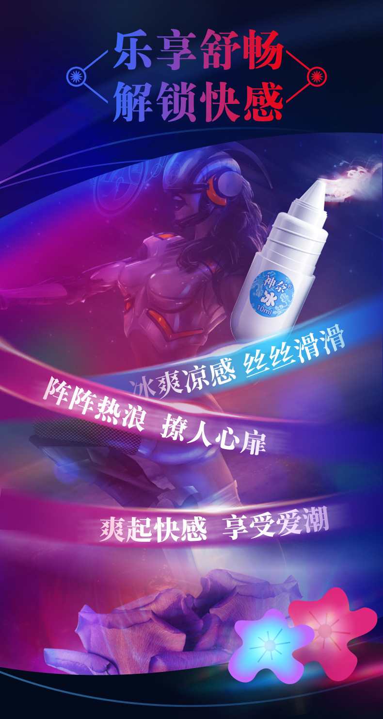 Shennai Female Pleasure Enhancement Liquid 20g External-Use Intimate Arousal Gel — detail image 5