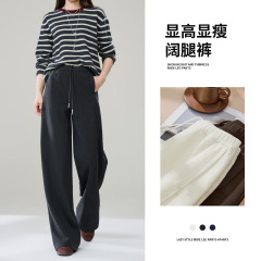 2025秋冬新款高个子藏青色阔腿裤女高腰垂感休闲羊毛蚕丝直筒裤女