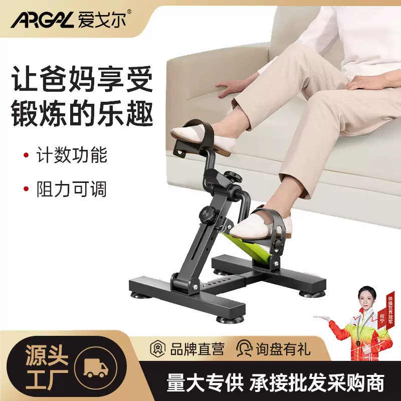 家用脚踏车康复训练器材手部腿部脚蹬车锻炼办公室运动桌下自行车