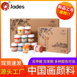 �R��˹�����Ї������ƿ�b���w��ό���ɽˮī���P�����L�����W��