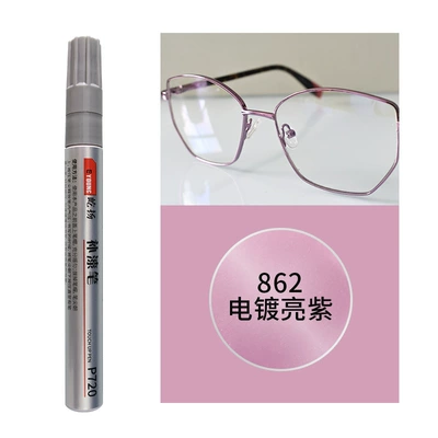 for Paint Touch-Up, Non-Fading Paint Repair, Avtomobil boya qələmləri - 862-electroplating-bright-purple