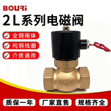 BOURI����2L/USϵ�иߜ�����늴��y�͸ߜ�偠t�����·늿��Д��y