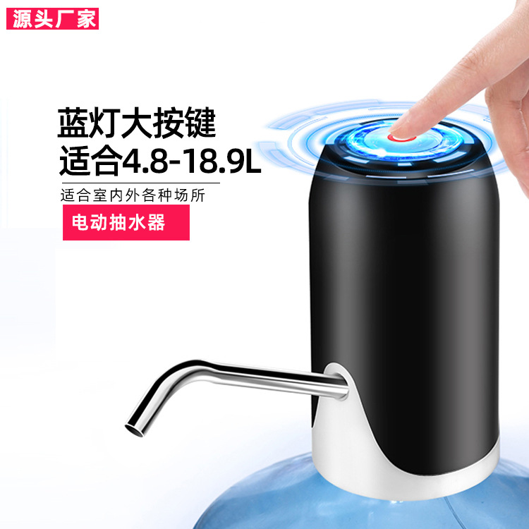 家用无线饮水机上水器桶装水抽水器电动纯净水USB充电压水器批发