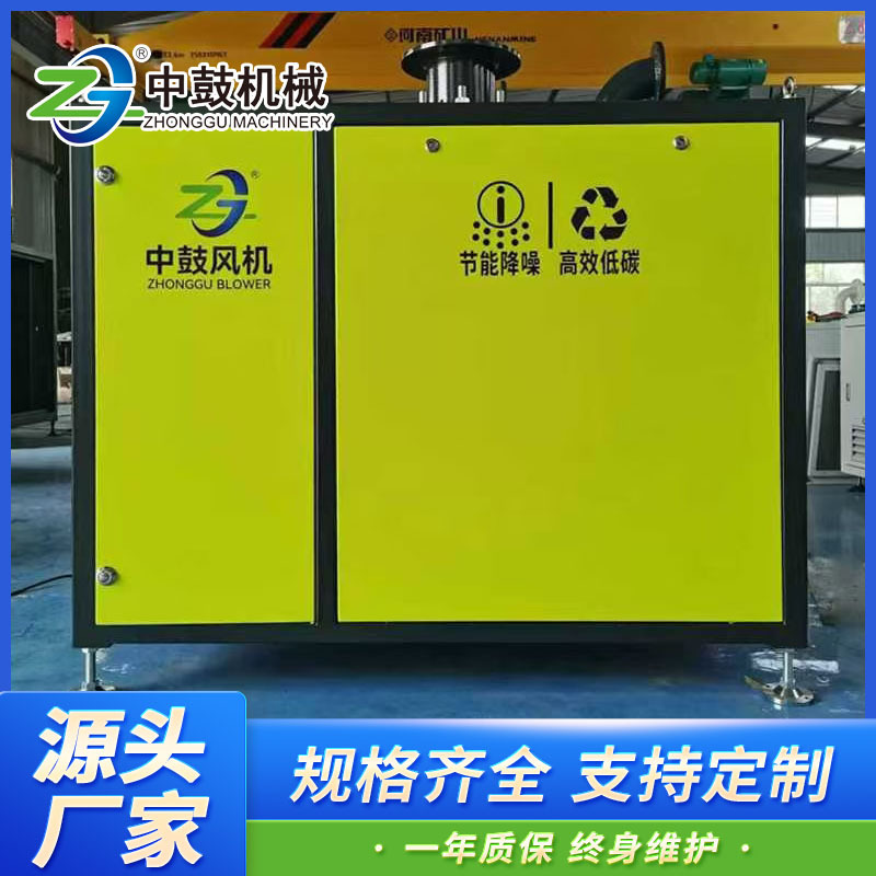 空气悬浮鼓风机水产养殖增氧机污水处理曝气低噪音离心式鼓风机