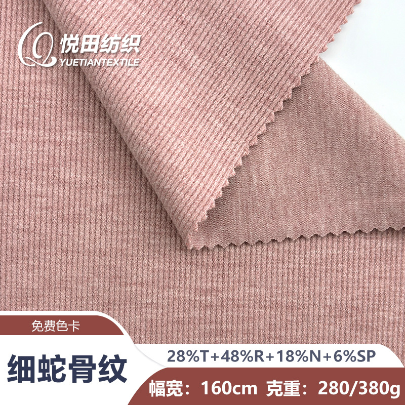 现货仿羊绒蛇骨纹面料扭扭罗文提花螺纹针织秋冬休闲套装布料批发