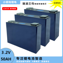 ȫ�������F�3.2V50Ah����48V60V72V��݆��݆늄�܇늳؃����о