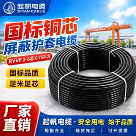 绝缘导线;电力电缆;电气电缆