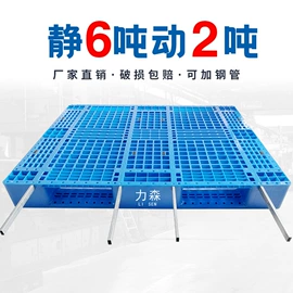 塑胶托盘;塑料箱;塑料桶