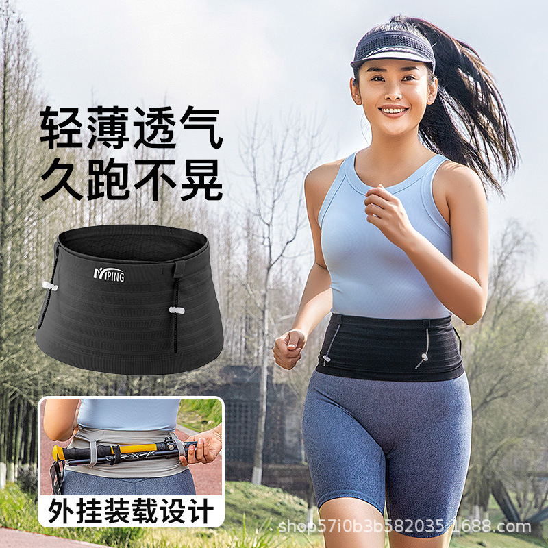 Running Waist Bag High Elastic Mobile Phone Bag Multifunctional Morning Running Outdoor Fitness for Men and Women Professional No-shaking Belt Running Waist Bag High Elastic Mobile Phone Bag Multifunctional Morning Running Outdoor Fitness for Men and Women Professional No-shaking Belt