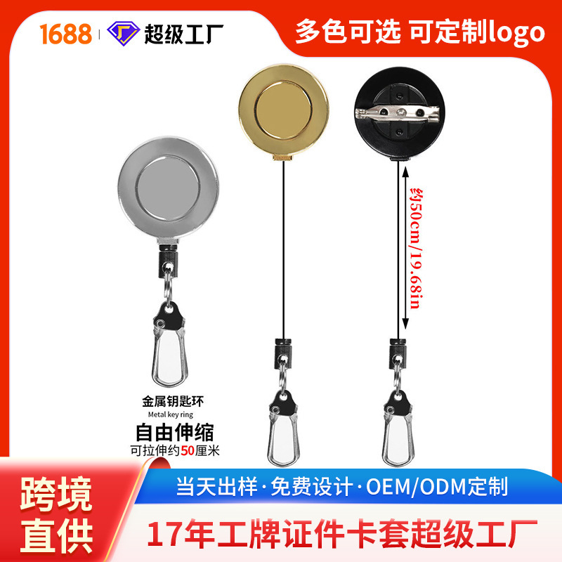 Pin-Type Metal Retractable Badge Holder for Employee Id Cards, Factory Badges, Keychains, and Pull Cords