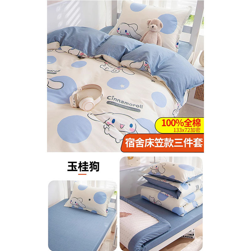 100 dormitorio de estudiantes de algodón cama de tres piezas set 90x190 sábanas de cama individual set de algodón cuatro piezas