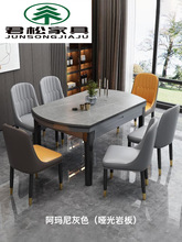 岩板餐桌家用小户型现代简约轻奢可变圆桌伸缩折叠实木餐桌椅组合
