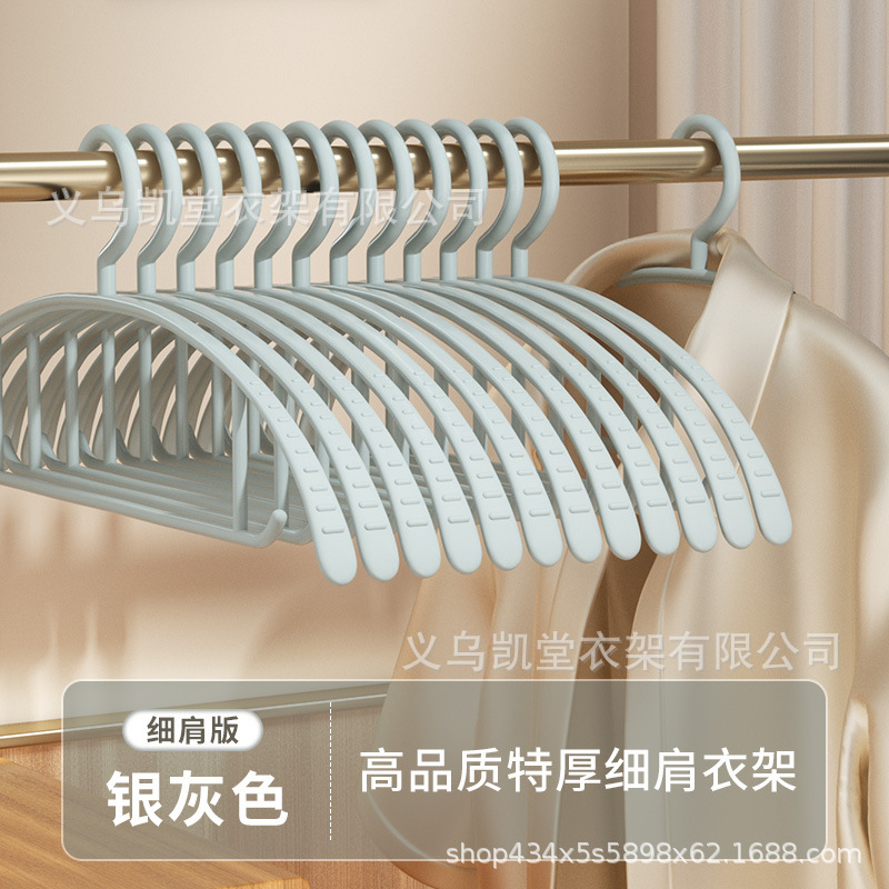 義烏凱堂プラスチック半円滑り止めハンガー無痕防肩角ハンガー家庭用ハンガーハンガー|undefined