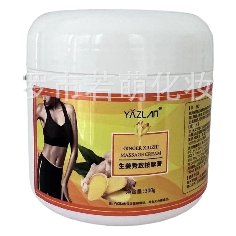 Yazilan Ginger Beauty Massage Cream 300ml, One-Piece Drop-Shipping Beauty Salon Body Massage Cream, Direct Supply from the Manufacturer