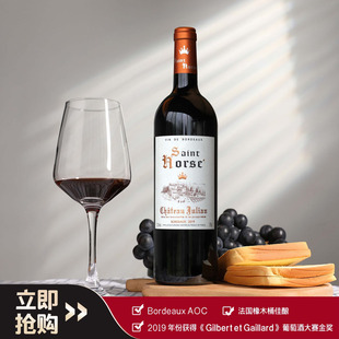 ����ԭƿ�M�ڇ��HƷ�ƻʬ������ɼt���Ѿ�AOC�ȼ�13.5��750ML