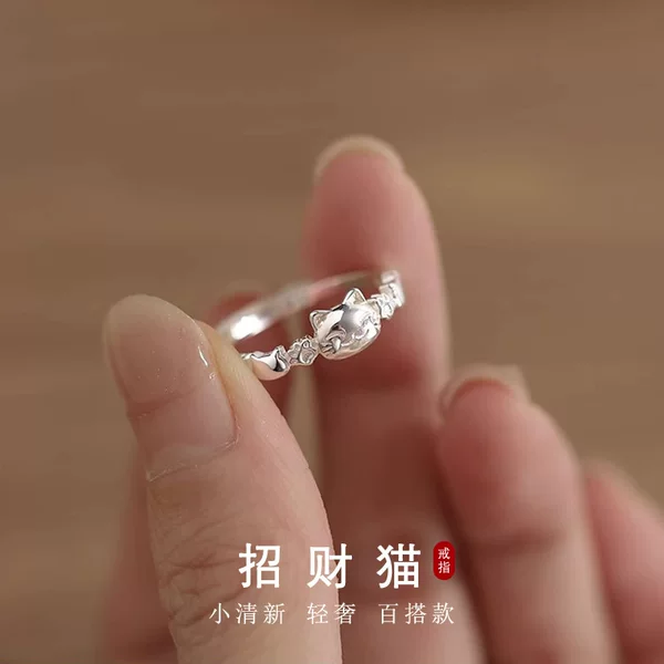 Lucitable Cat Ring Women's Fashion All-match Sweet Cute Kitten Finger Ring Light Luxury Design High-end Open Ring