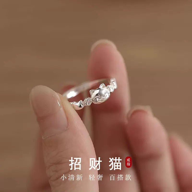 招财猫戒指女时尚百搭甜美可爱小猫食指戒轻奢设计高级感开口指环