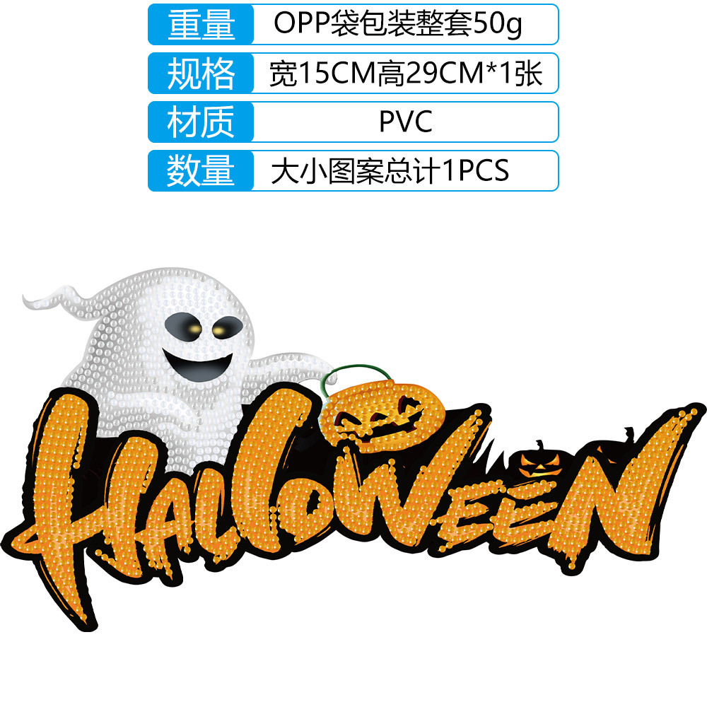 Lema de decoración de Halloween de dibujos animados, pintura de diamantes, pegatinas aleatorias, pegatinas de pared de mampostería de bricolaje, pegatinas hechas a mano para niños, diamantes redondos