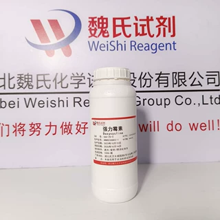 魏氏试剂 强力霉素——564-25-0 现货库存 质量保障