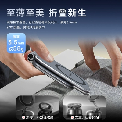 Car phone holder Phone Holder Multifunctional Foldable