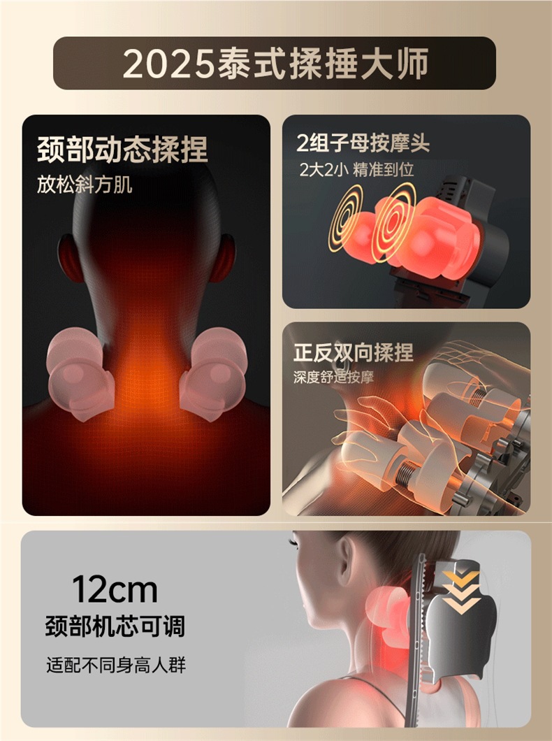 Kalenshi S308 massage cushion for back, waist, cervical spine, and whole body, multifunctional massager for chair, car, and home use