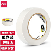 ����30672���y���z�����g������߅�z��36mm*20y*145um��ɫ΢�S��