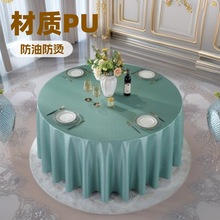 PU��ϴ������ˮ���;Ƶ�͏d�A���� �߼����p�ݾƵ�͏d�A���D�P